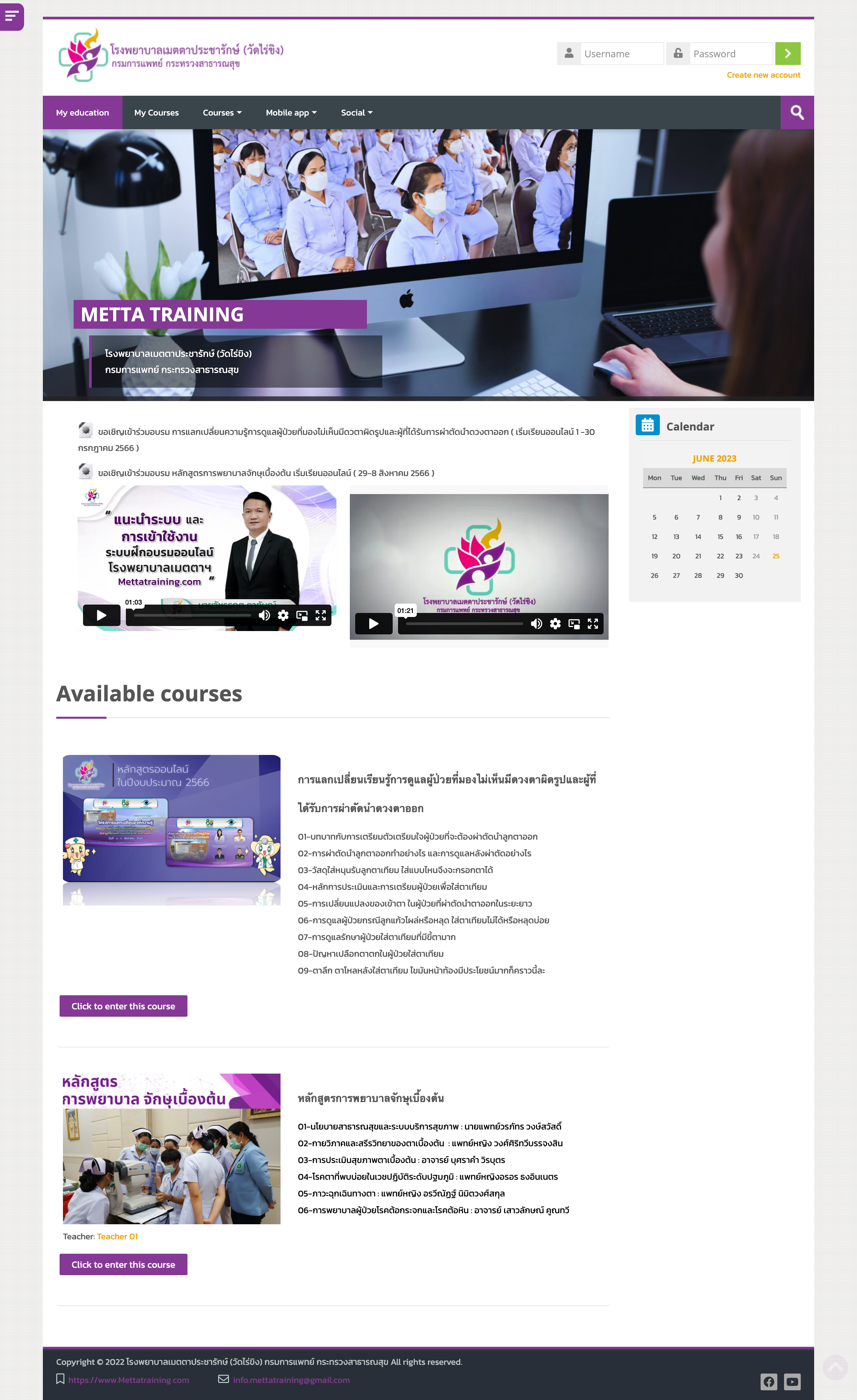 screencapture-mettatraining-2023-06-25-13_54_39